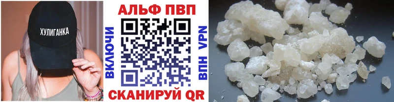 Alfa_PVP крисы CK  Ленинск 