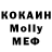 МДМА Molly KasperAVGN 25%