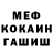 КЕТАМИН VHQ Vity Dascal