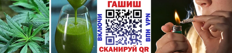 цена Ленинск Еда ТГК марихуана