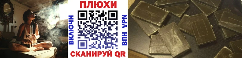 купить   Ленинск  ОМГ ОМГ   ГАШ гашик 