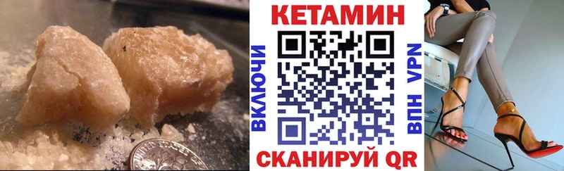 КЕТАМИН ketamine  Ленинск 