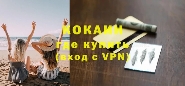 мет Армянск