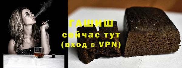 мет Армянск