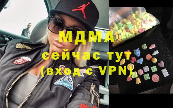герыч Арсеньев