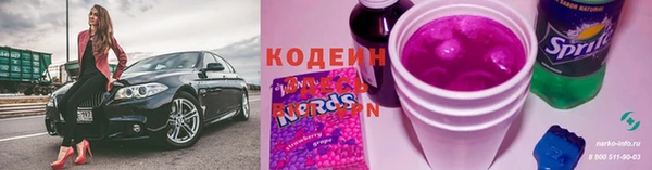 мет Армянск