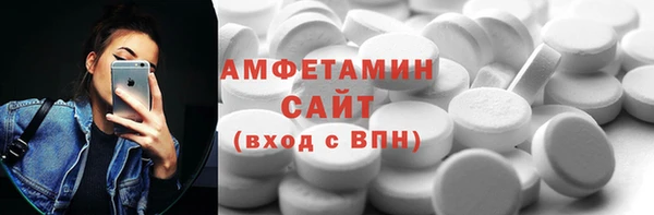 мет Армянск