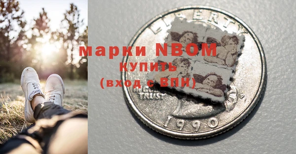 мет Армянск