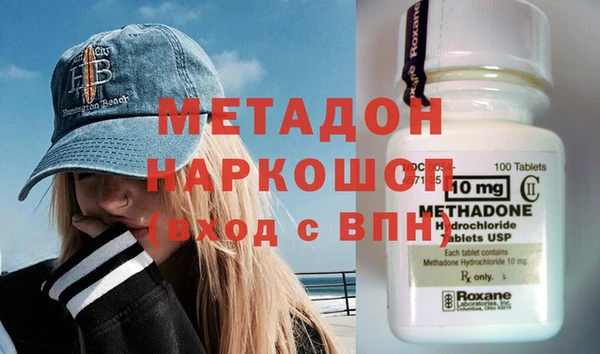 мет Армянск