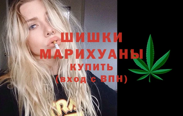 мет Армянск