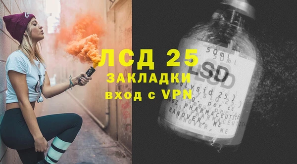 мет Армянск