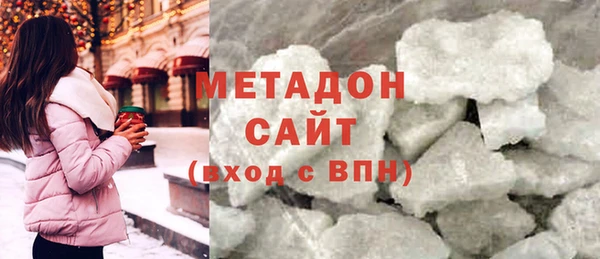 мет Армянск