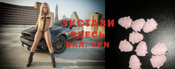 мет Армянск