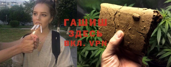 мет Армянск