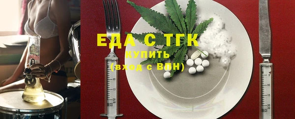 мет Армянск