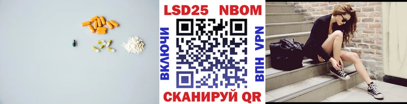 нарко площадка формула  купить   Ленинск  Лсд 25 экстази ecstasy 