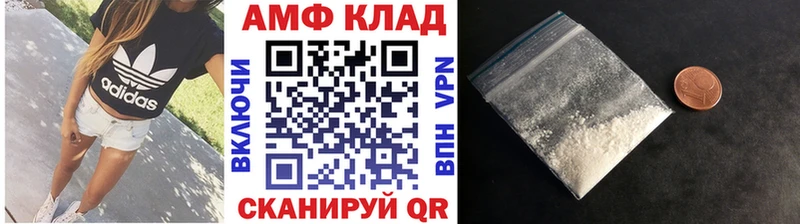 Метамфетамин витя  Ленинск 