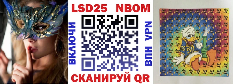 Марки N-bome 1,8мг  OMG как зайти  Ленинск 