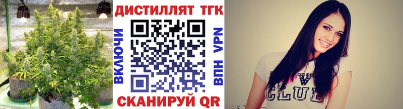ТГК Wax  Ленинск 