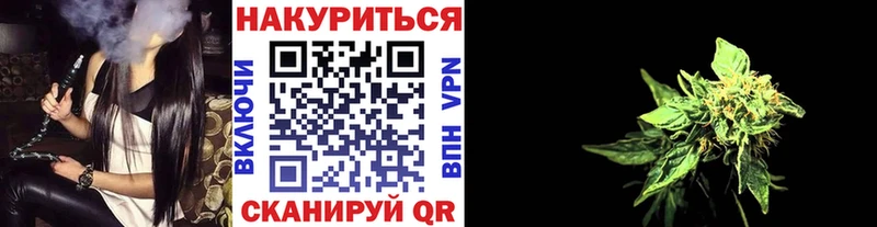 Бошки марихуана Amnesia  Ленинск 